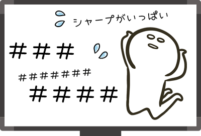 列幅と行の高さの変更