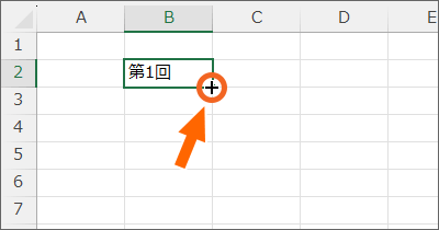 このマウスポインターの形でできる操作は何ですか?