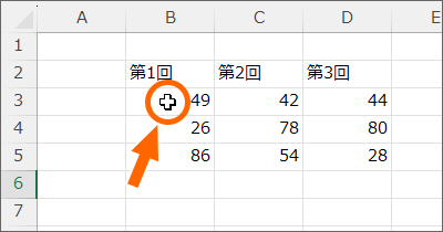 このマウスポインターの形でできる操作は何ですか?