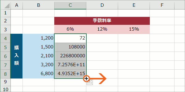 複合参照04