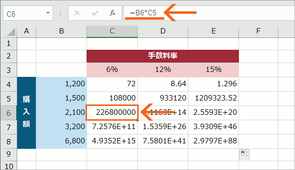 複合参照08