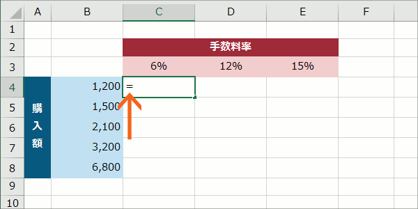 複合参照16