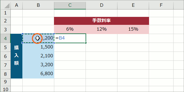複合参照17