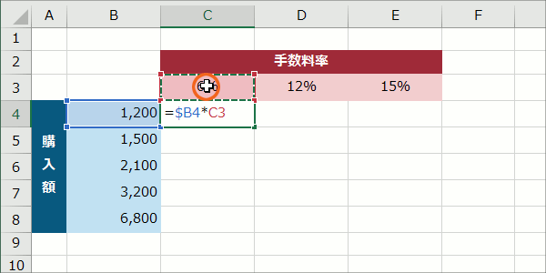 複合参照22