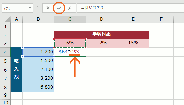 複合参照25
