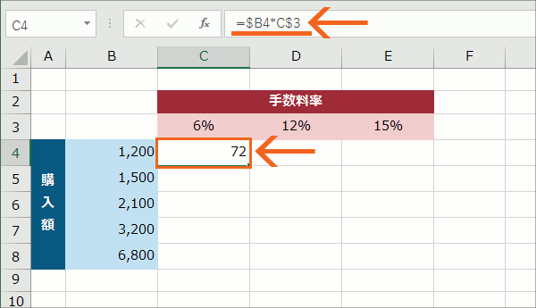複合参照26