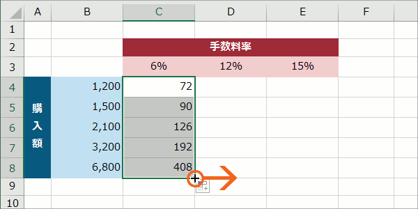 複合参照28