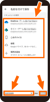 ۑꏊIt@C