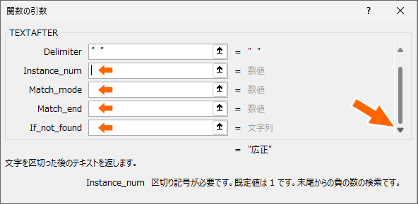省略可能な引数