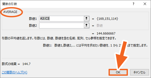 この 関数 に 対し て 少な すぎる 引数 が 入力 され てい ます