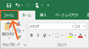 印刷のためのページ設定の基本02