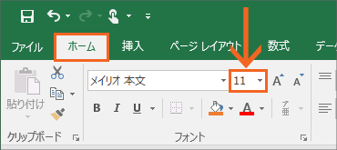 円グラフに内訳を表示するデータラベルを制覇!【Excel 2016・2013編】46