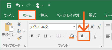 円グラフに内訳を表示するデータラベルを制覇!【Excel 2016・2013編】50