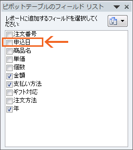ƃEBhEŁu\ṽ`FbNO