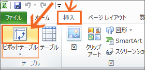 Excel 2010́ms{bge[un{^