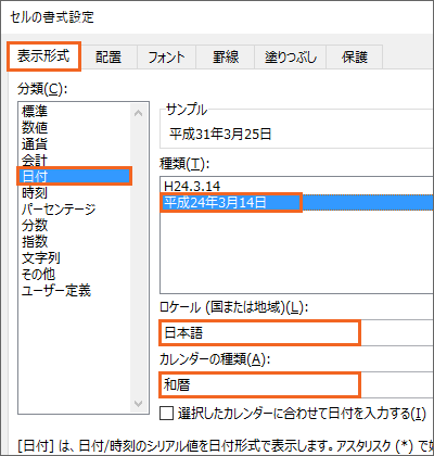 33 令 何 年 平成 年 和