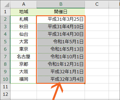 今 西暦 何 年