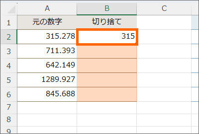 残りのセルにも同じ数式を設定したい