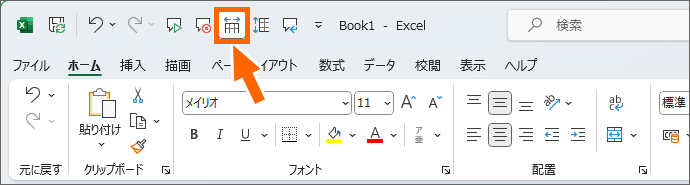 ［セルを1行ずつ読み上げ］ボタン