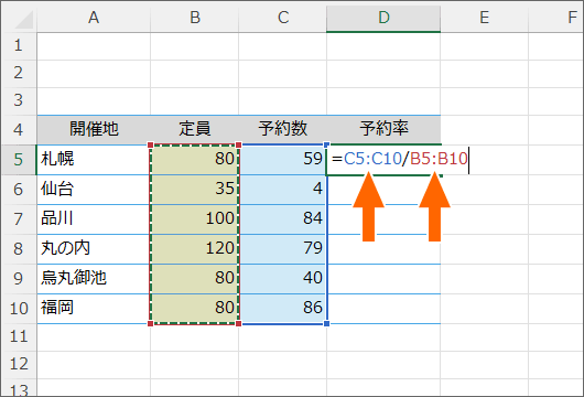 数式を確認