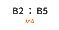 ［関数の引数］ダイアログボックス