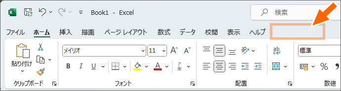 ［テーブルデザイン］タブ