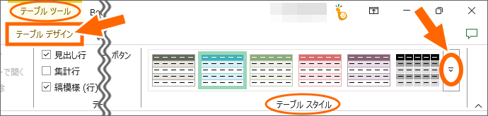 Excel 2019́me[uc[ńme[ufUCn^úme[uX^CnO[v