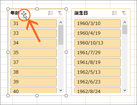 XCT[̑I