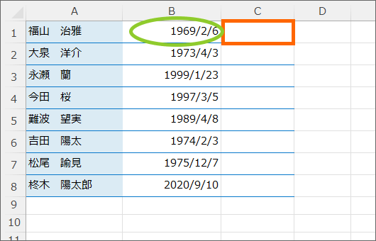 C1番地に曜日を表示させたい