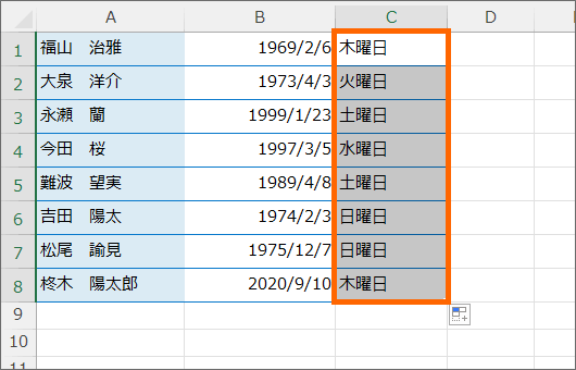 TEXT関数で曜日を表示できた
