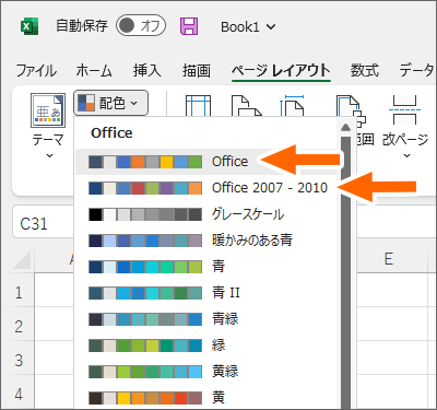 uOfficeve[}ƁuOffice 2007 - 2010ve[}
