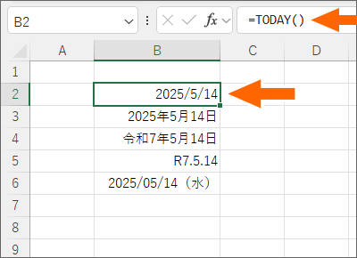 TODAY関数で表示させた今日の日付
