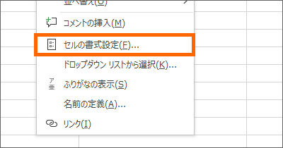 範囲選択