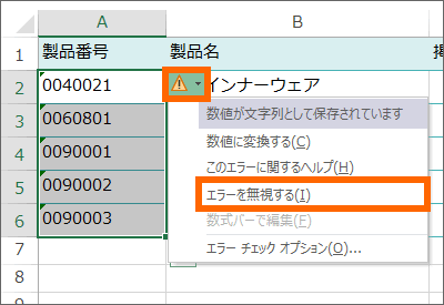 mG[𖳎n