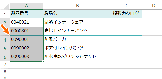 範囲選択したセルすべての緑の三角を消すことができた