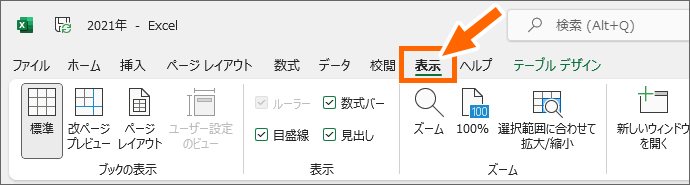 m\n^u