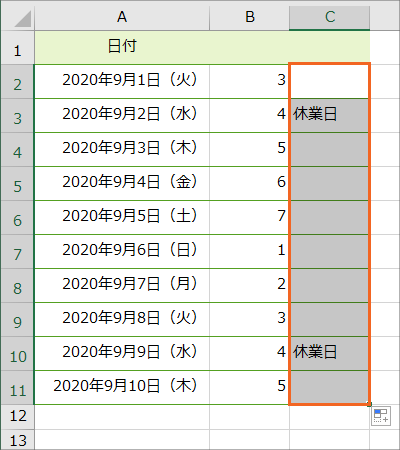 tjoWEEKDAY֐21