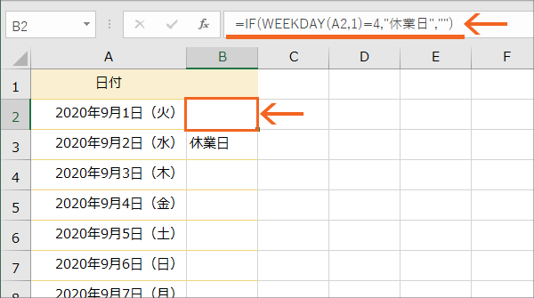 tjoWEEKDAY֐24