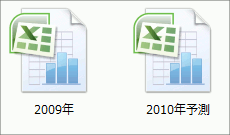 既存のファイルと新規ブックを整列・比較したいの操作画像1