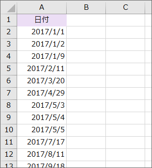 祝日一覧は日付だけでもOK