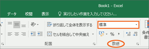YEAR・MONTH・DAY関数04