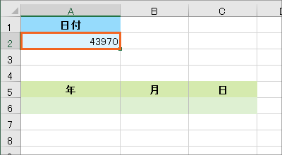 YEAR・MONTH・DAY関数05