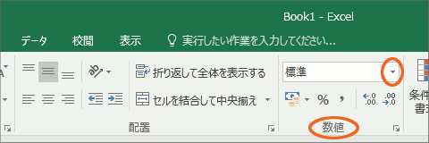 YEAR・MONTH・DAY関数06