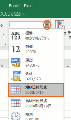 YEAR・MONTH・DAY関数07