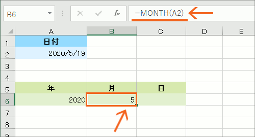 YEAR・MONTH・DAY関数18