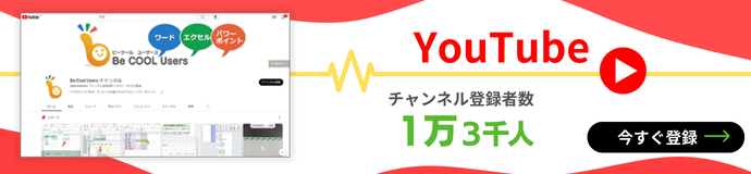 YouTubeチャンネル