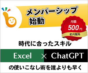 Word・Excel・PowerPoint 全力解説！ Be Cool Users Office