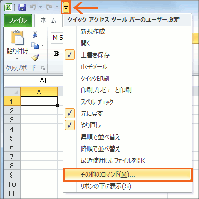 Office 2010ňȑÔ悤Ȉvr[g̑摜01