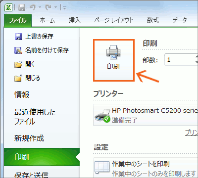 Office 2010̈vr[̑摜06