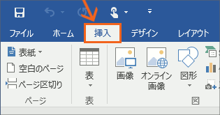 レ点 チェックマーク を入力するには Word Excel Powerpoint共通